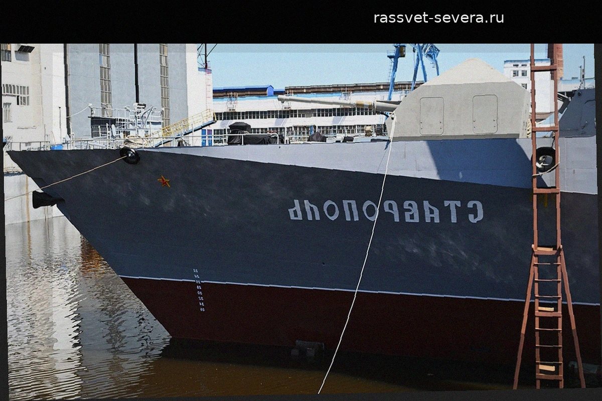 В Санкт-Петербурге спустили на воду морской тральщик «Семен Агафонов»