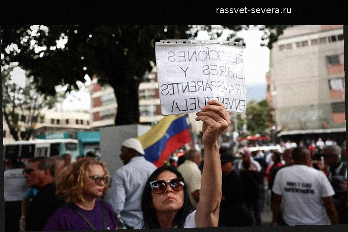 Венесуэльские власти и оппозиция согласовали реформу Верховного суда