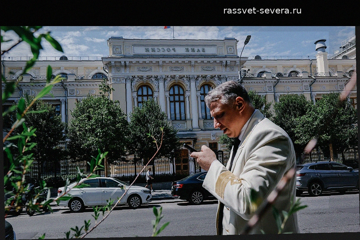 ЦБ выделил главные факторы падения курса рубля