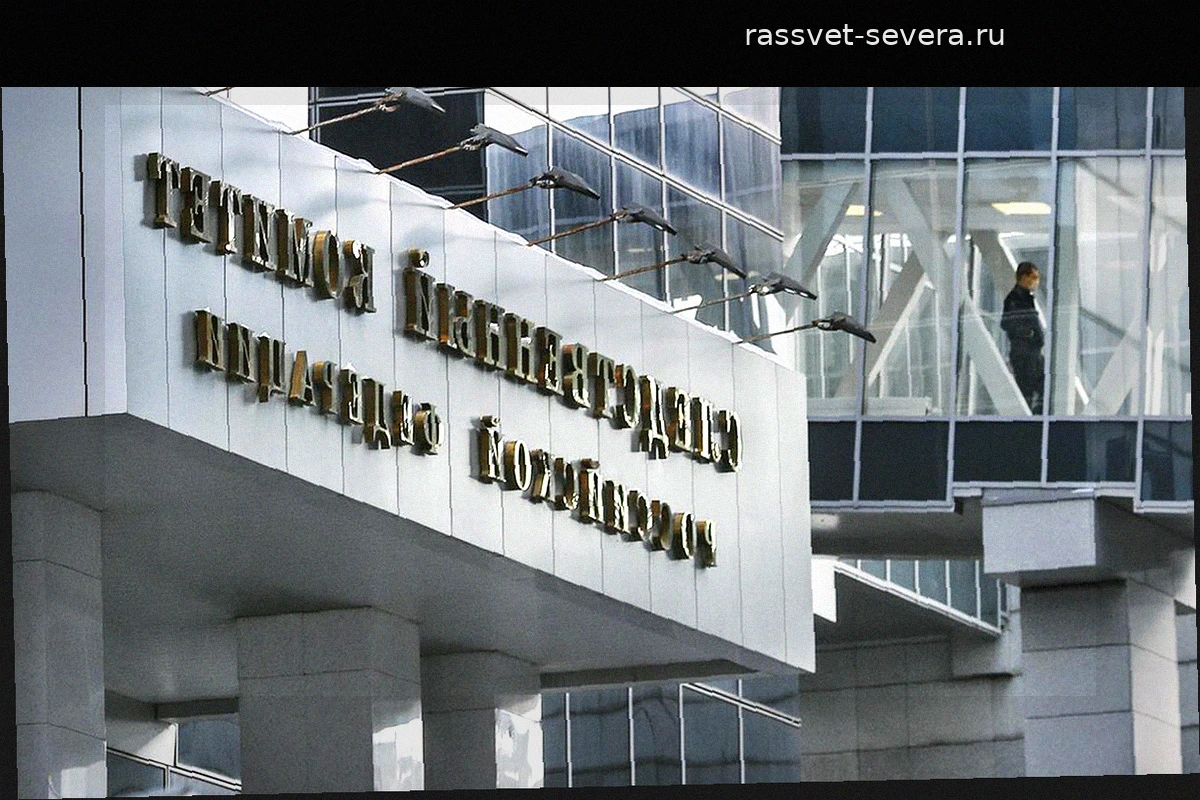 Бывший замглавы предприятия Минобороны взят под стражу по делу о махинациях с гособоронзаказом