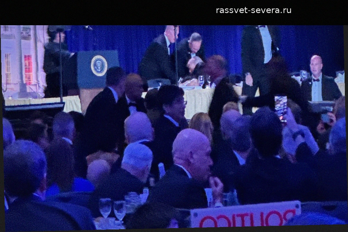 Стрельба на мероприятии в Вашингтоне: Дональд Трамп в безопасности