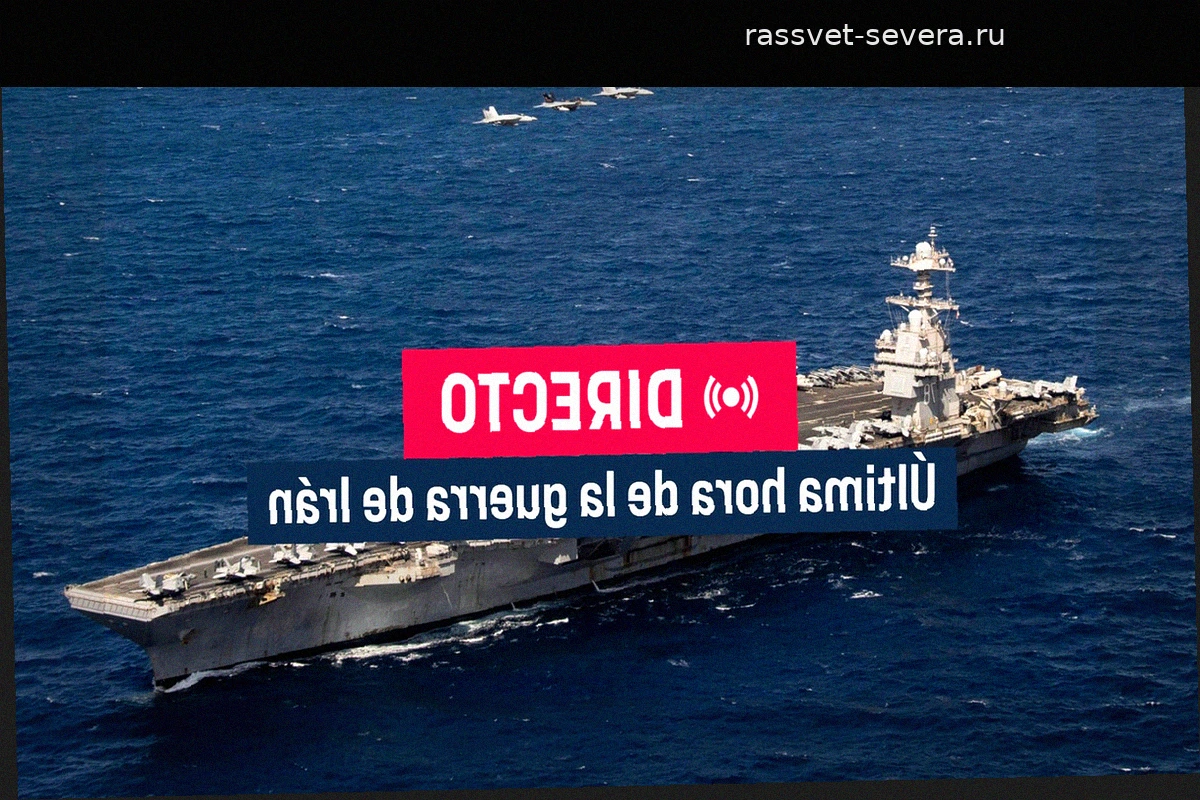 Конфликт Ирана, США и Израиля: хроника событий, срыв переговоров и инцидент с Дональдом Трампом