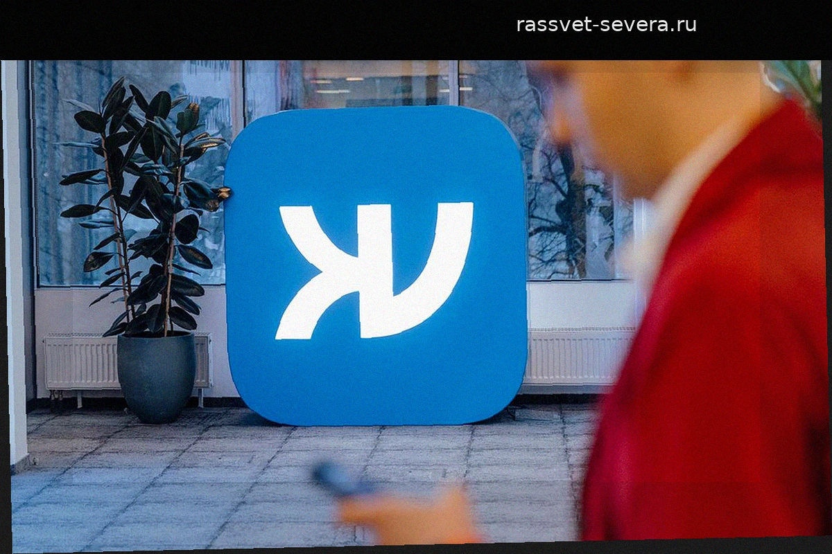 Пресс-служба VK опровергла информацию о технических проблемах