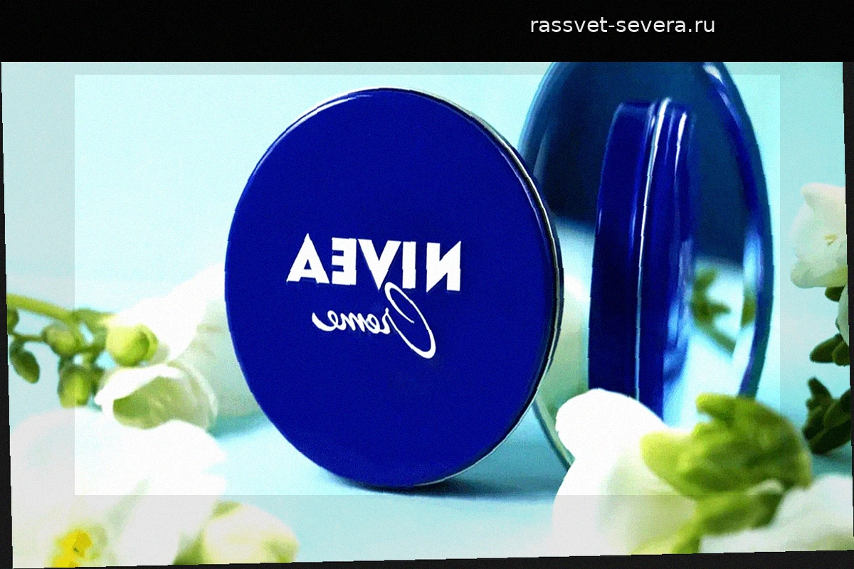 Никакого люкса: как синяя банка Nivea остается главной в косметичке спустя сто лет