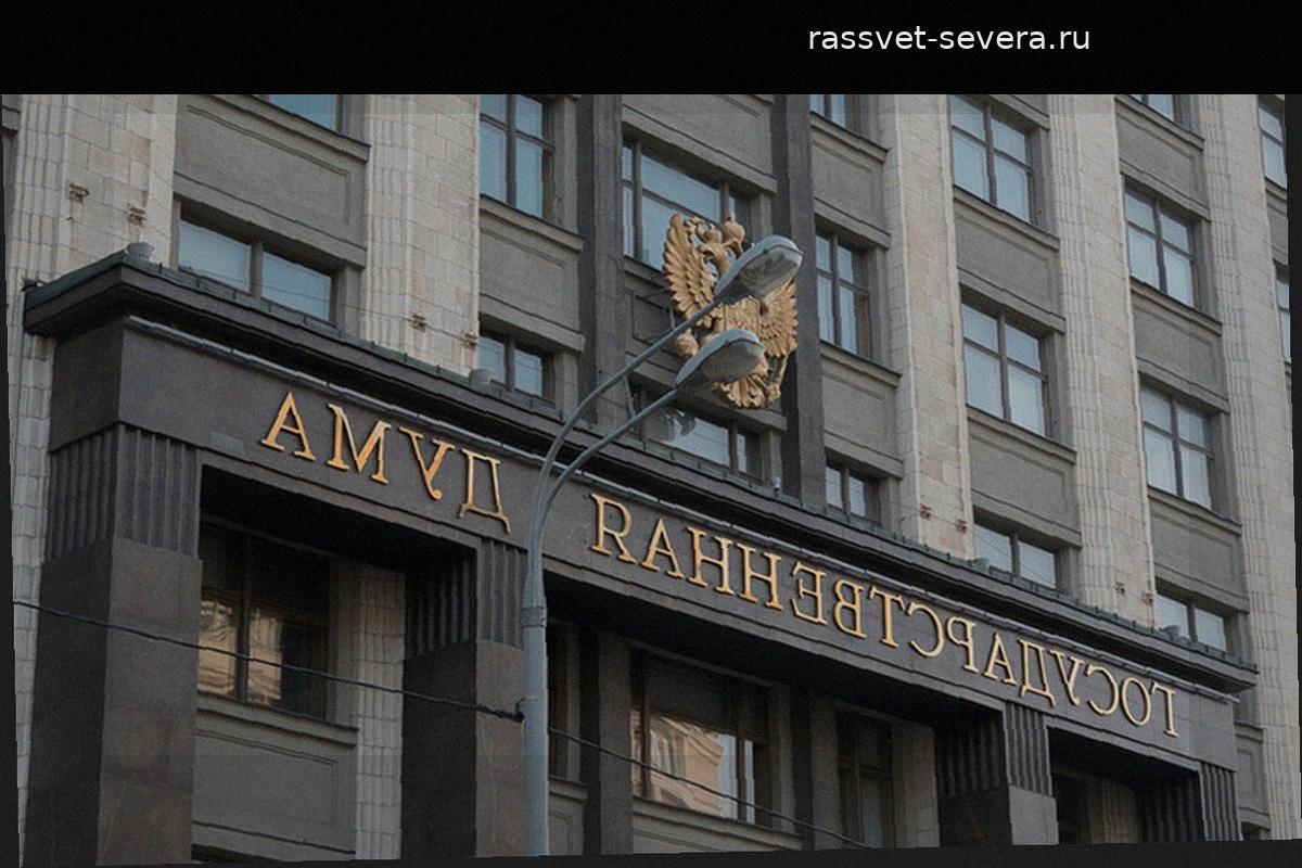 Результаты работы восьми созывов: Госдума приняла более 12 тысяч законов