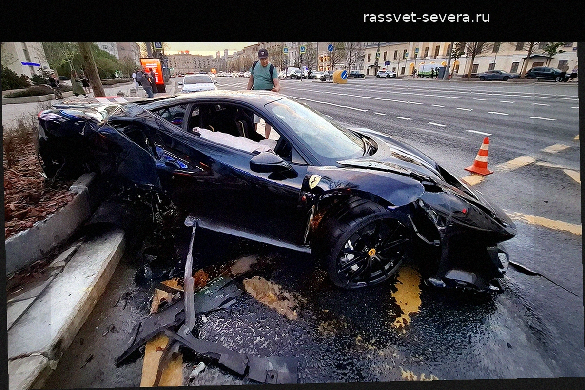 Рэпер Navai разбил Ferrari в центре Москвы