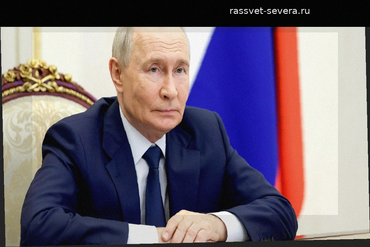 Мир подошел к историческому рубежу, считает Путин