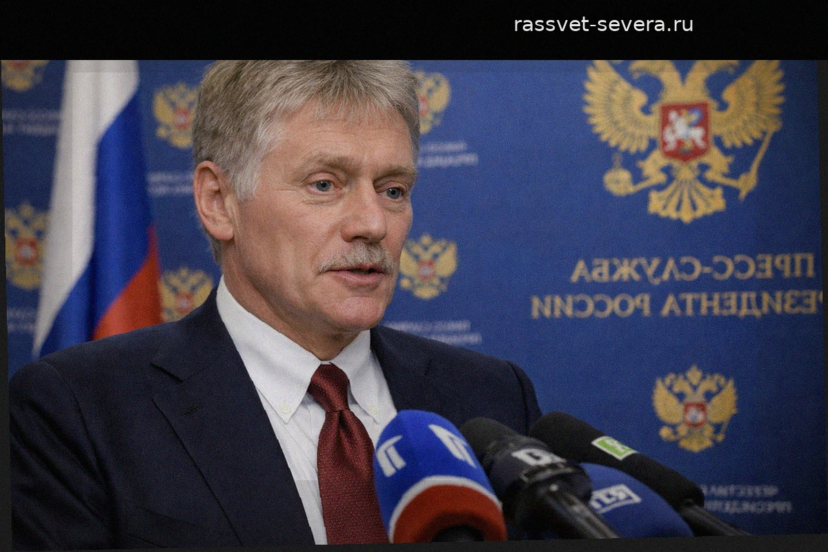 Кремль сообщил о невозможности запуска уцелевшей ветки «Северного потока» из-за позиции ЕС